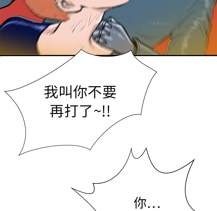 第10话4