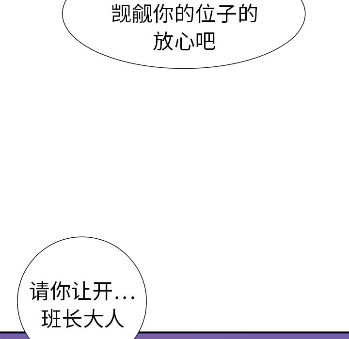 第10话44