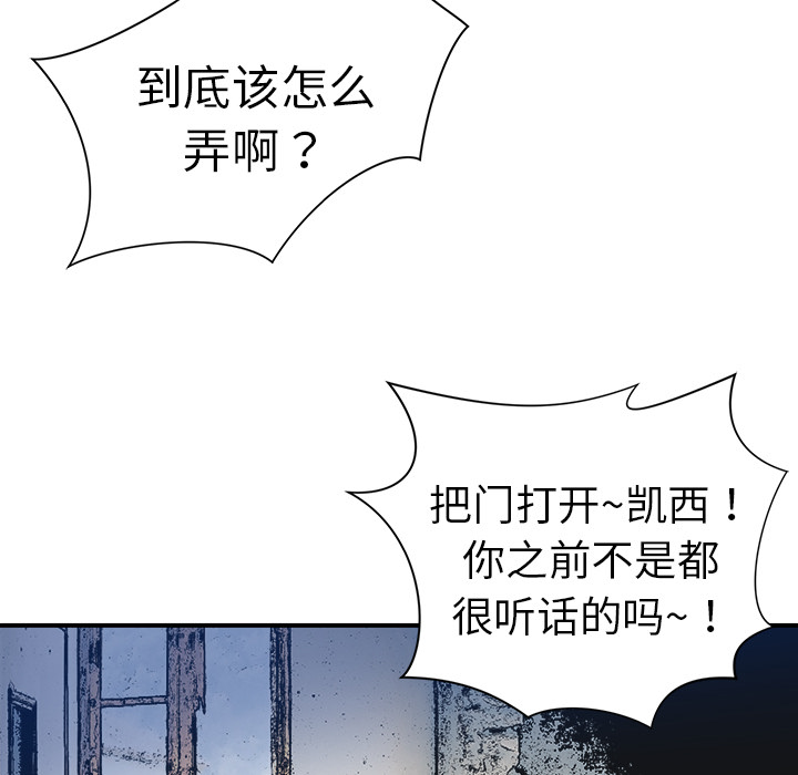 第10话48