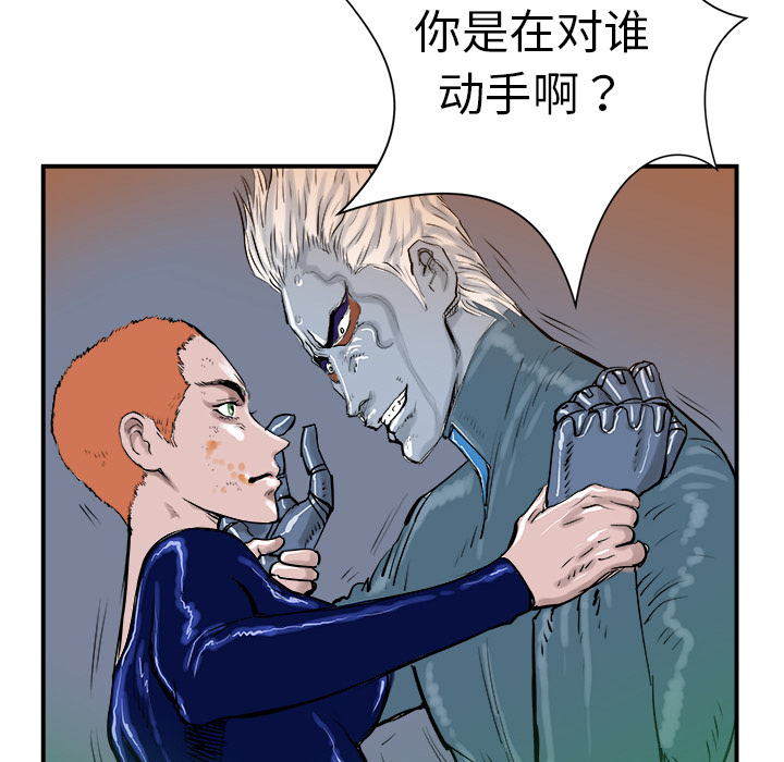 第10话5