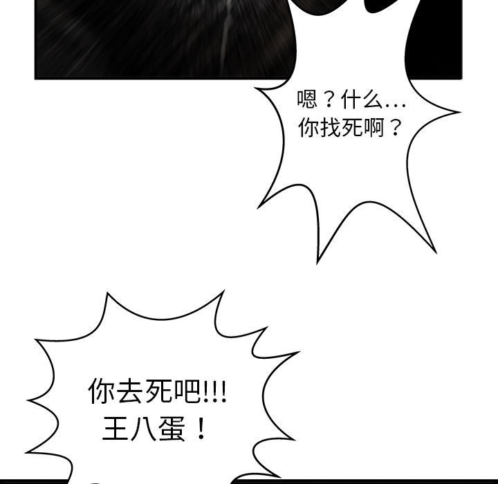 第10话53