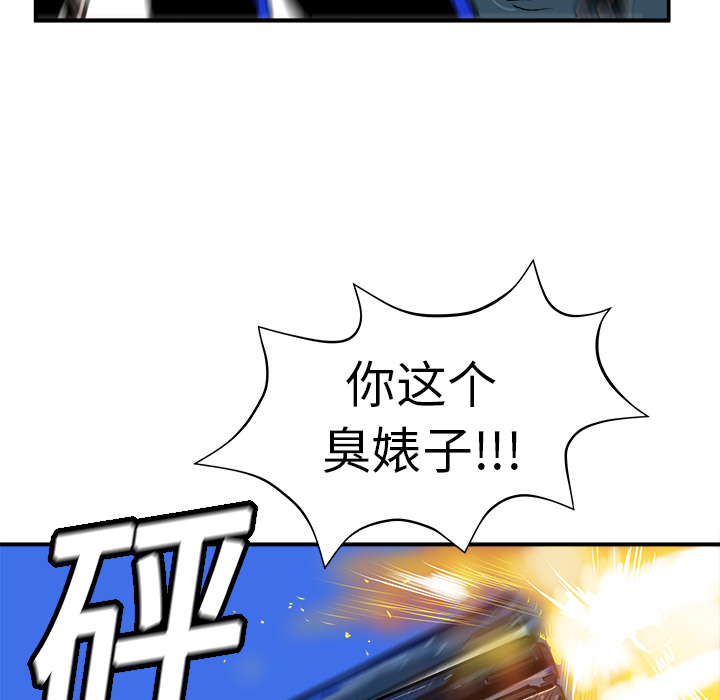 第10话59