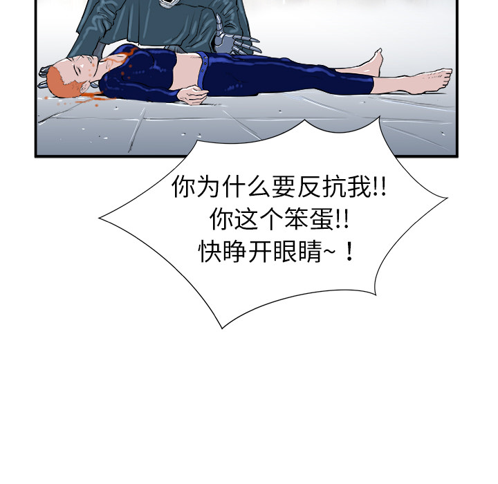 第10话66