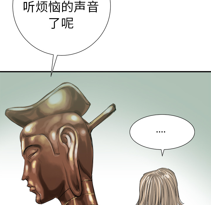 第10话69