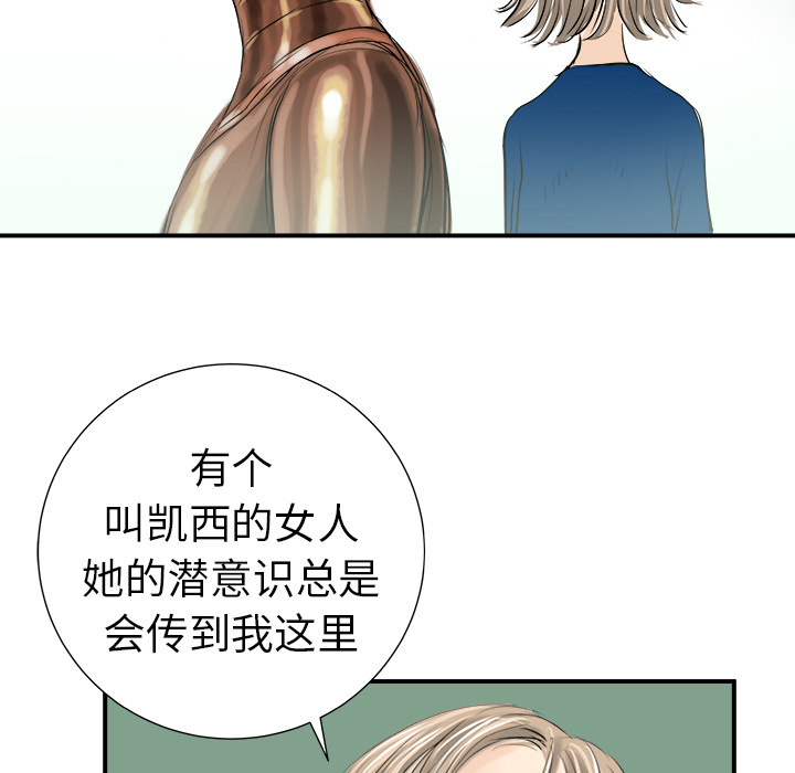 第10话70