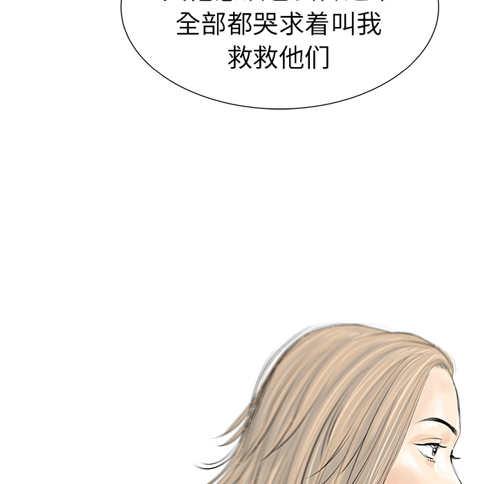 第10话72