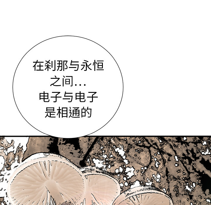 第10话74