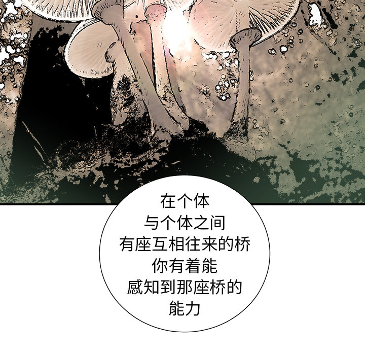 第10话75