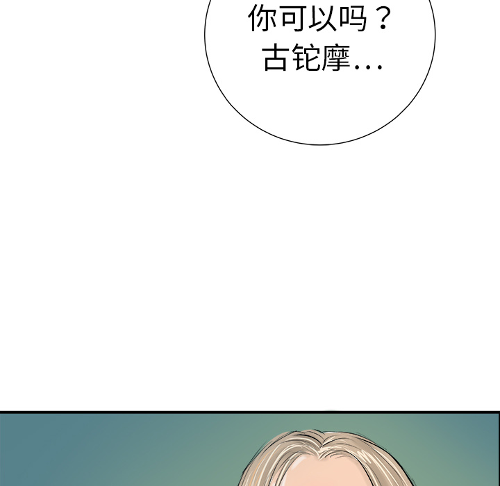 第10话79