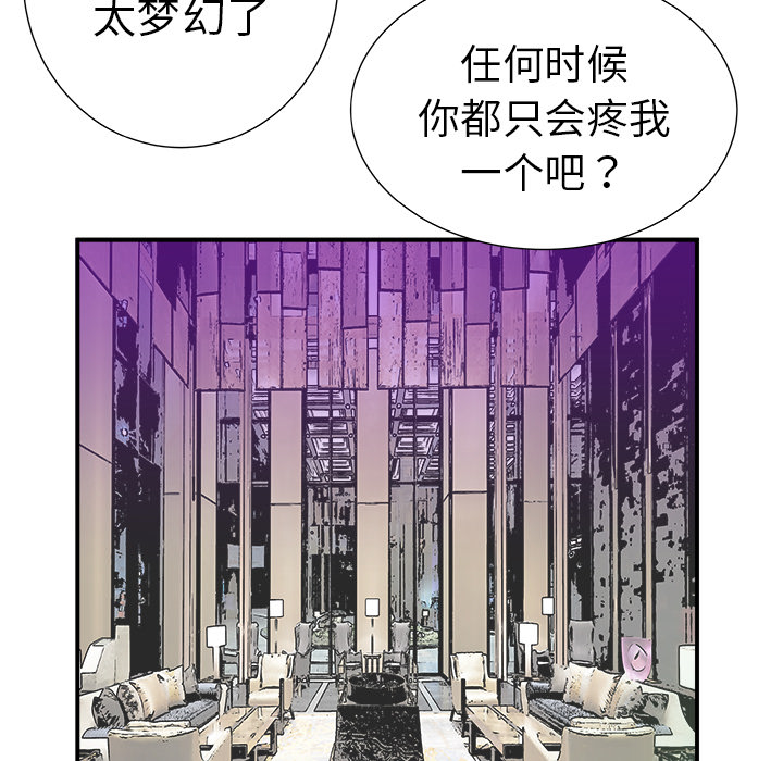 第10话82