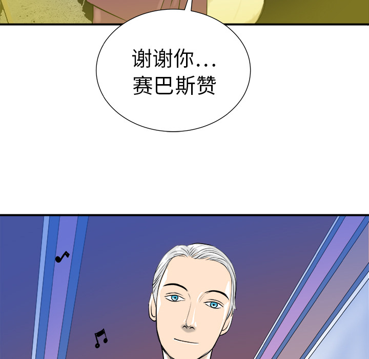 第10话85