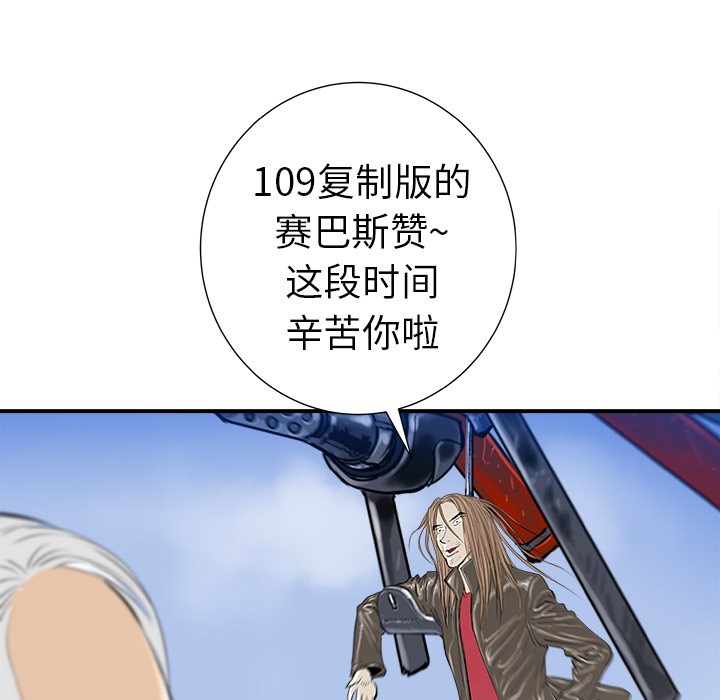 第10话90