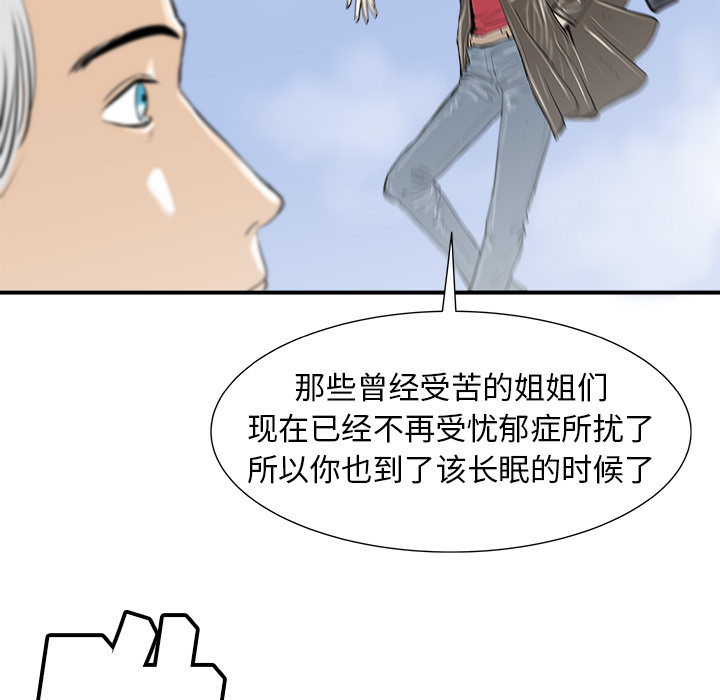 第10话91