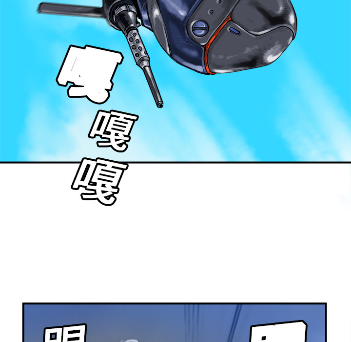 第10话99