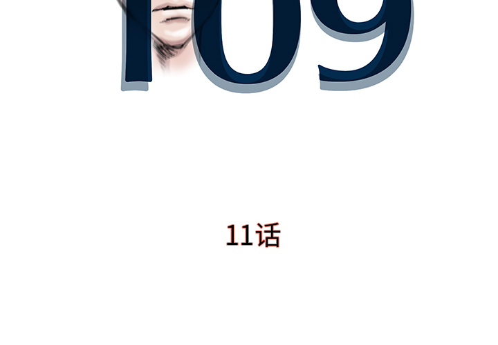 第11话1