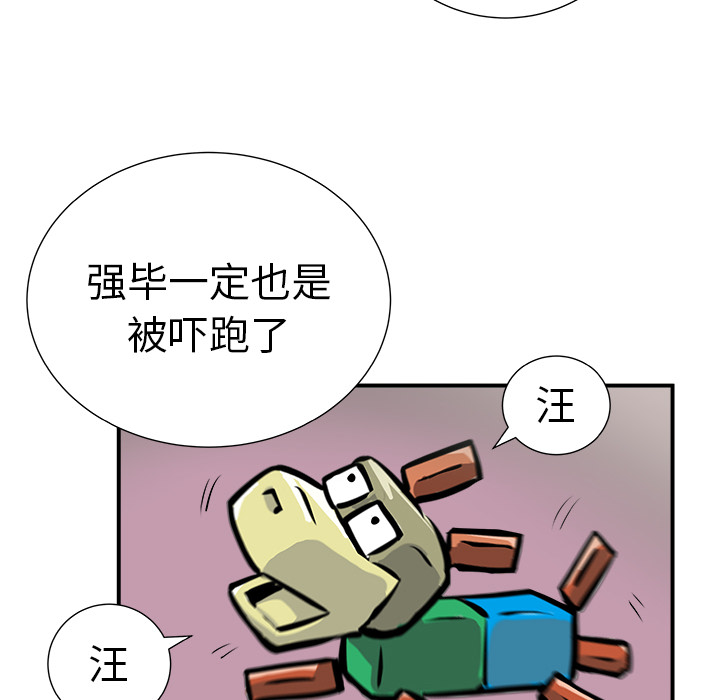 第11话10