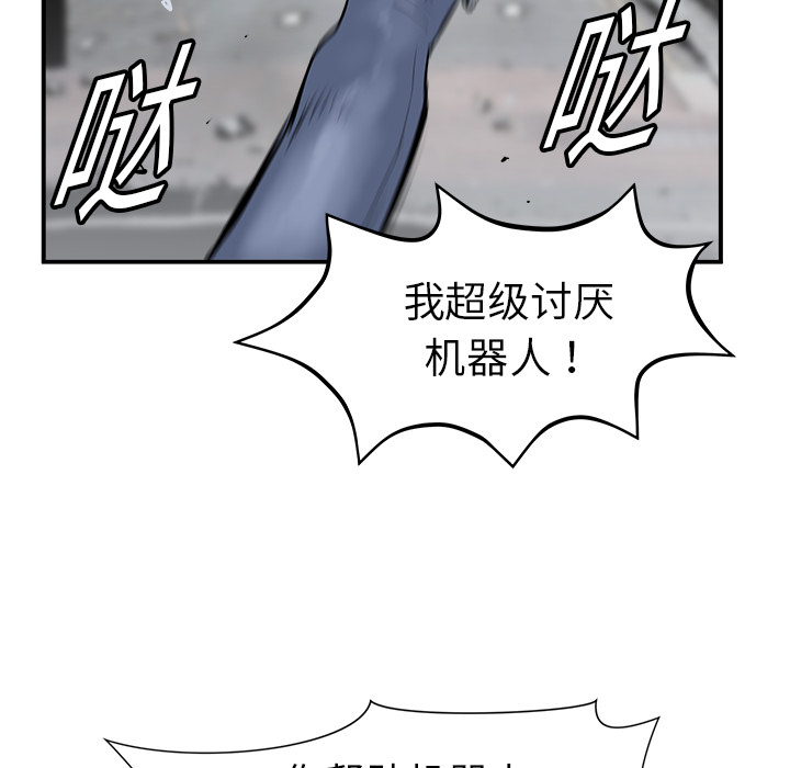 第11话104