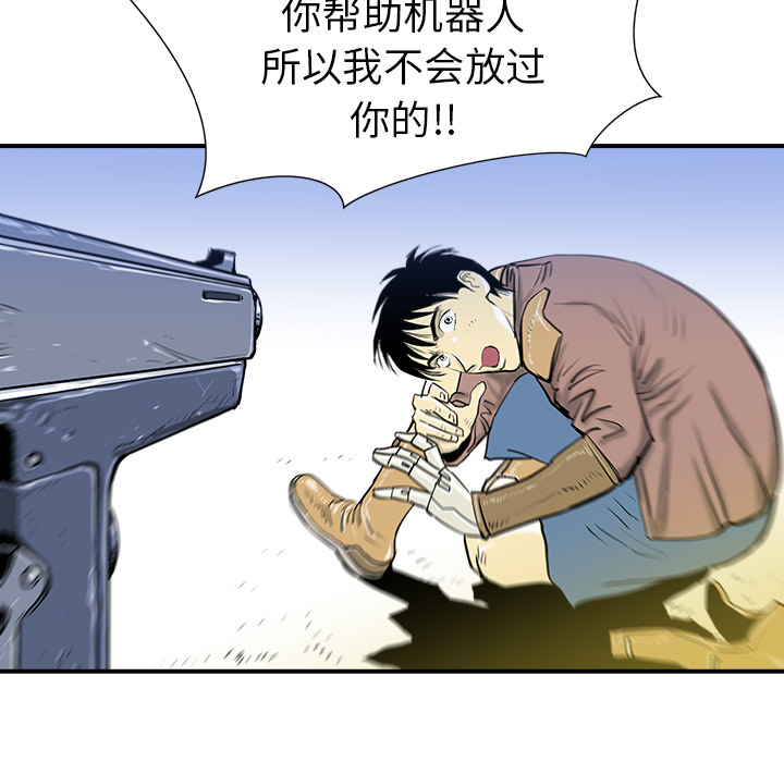 第11话105