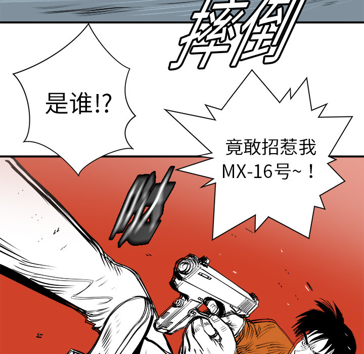 第11话109