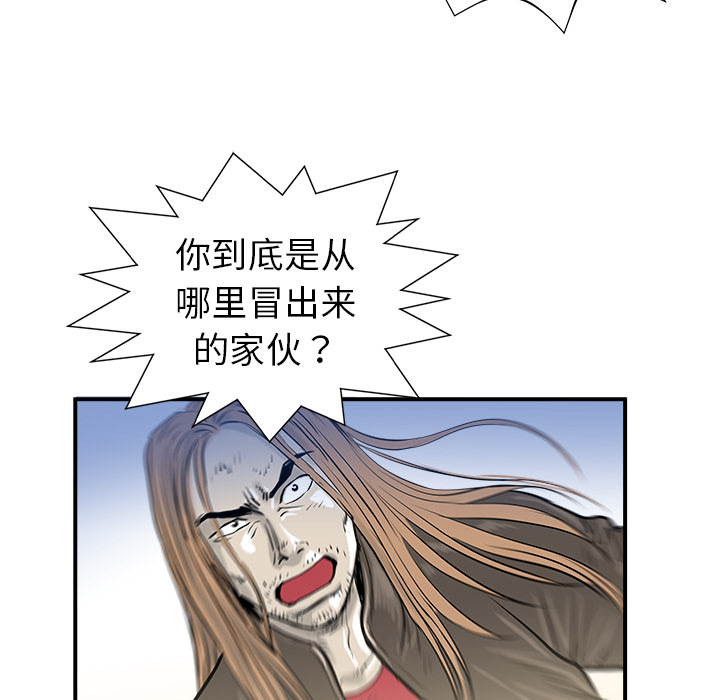 第11话112