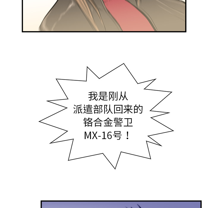 第11话113