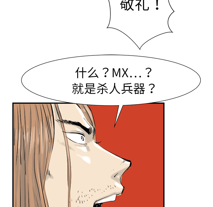 第11话115