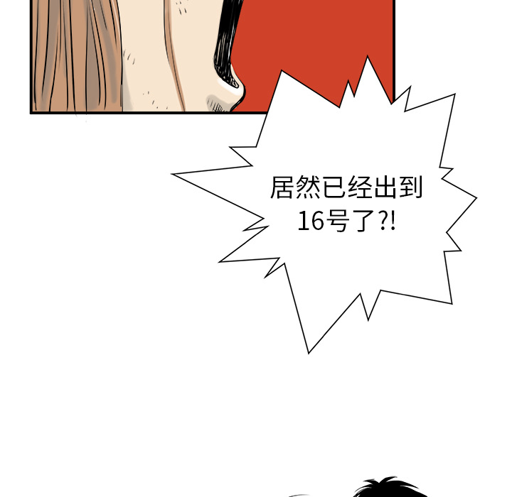 第11话116