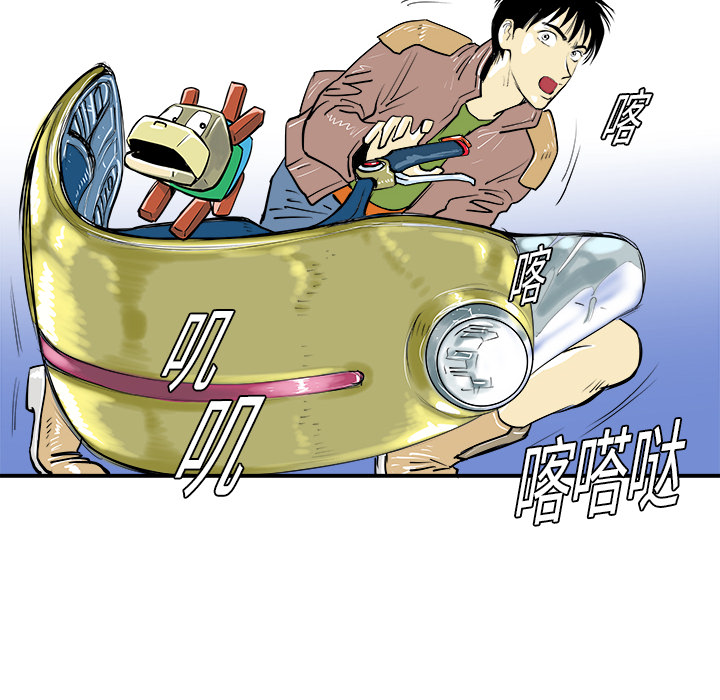 第11话117