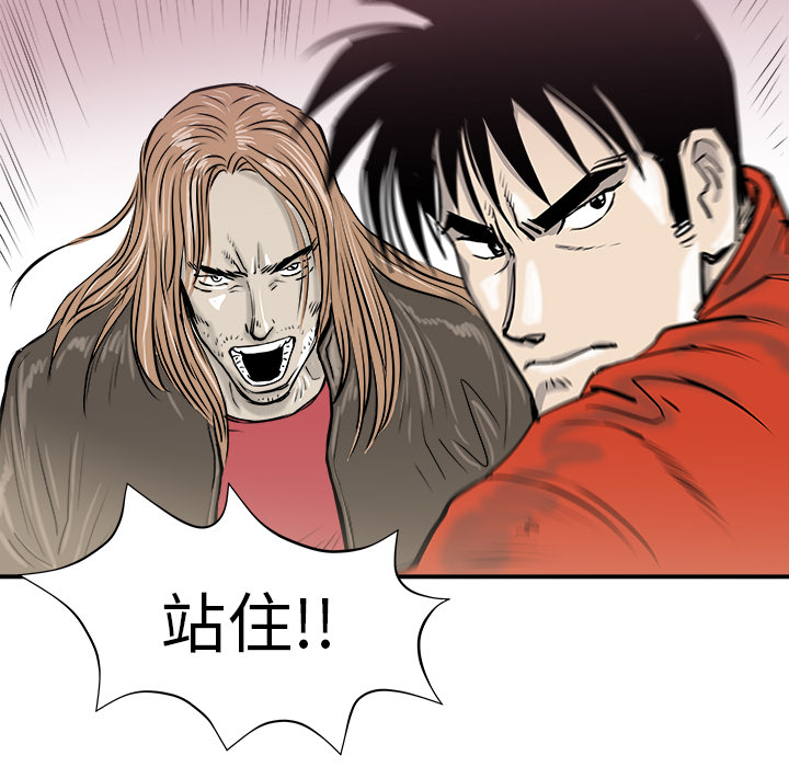第11话120