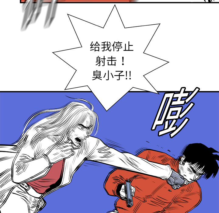 第11话122