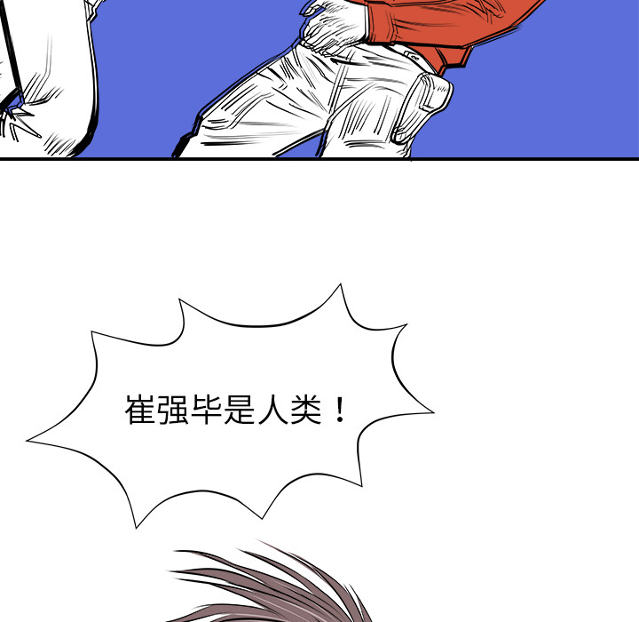 第11话123