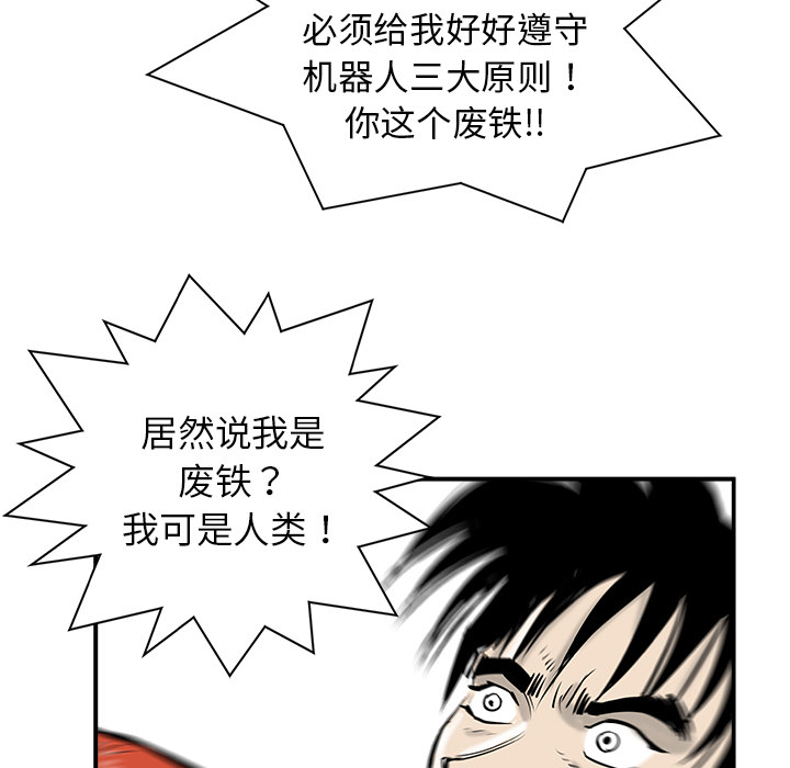 第11话125