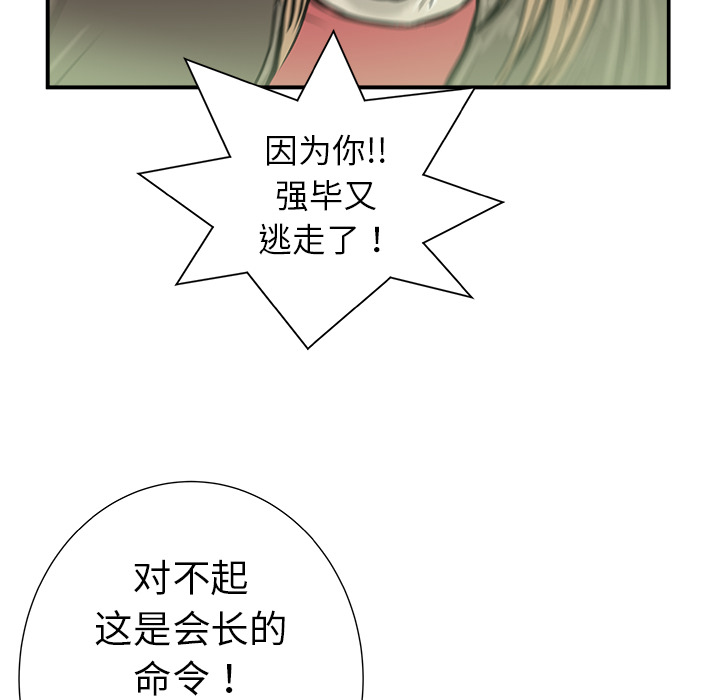第11话128