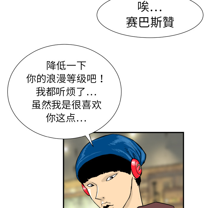 第11话13