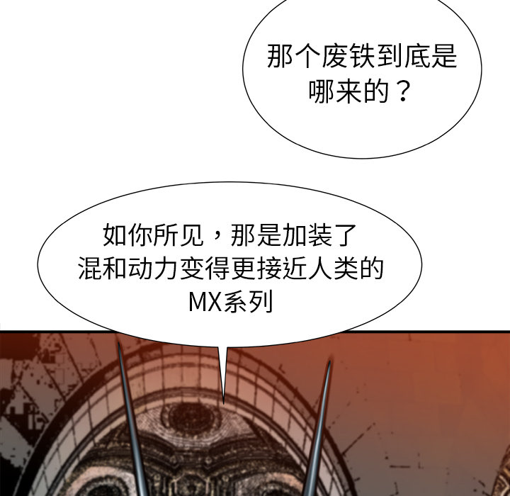第11话132