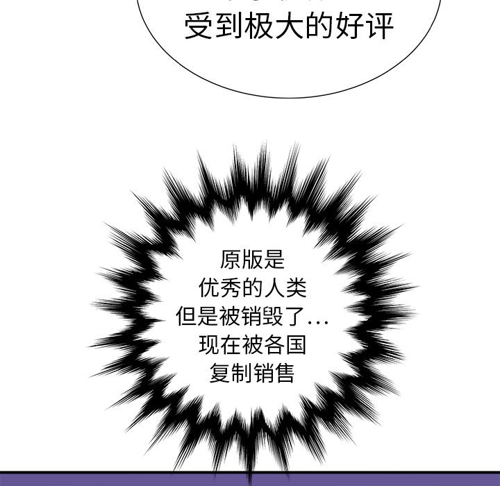 第11话134
