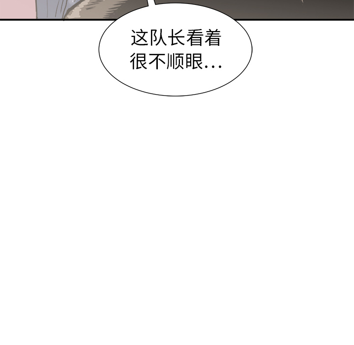 第11话136