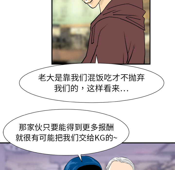 第11话14