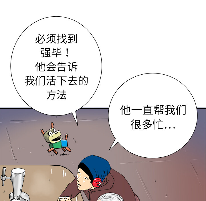 第11话16