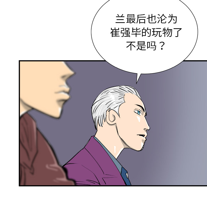 第11话18
