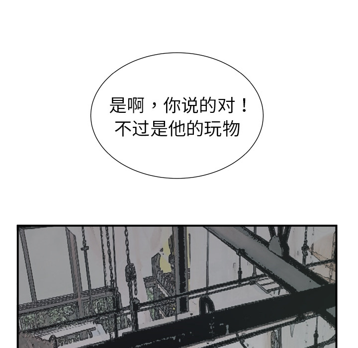 第11话21