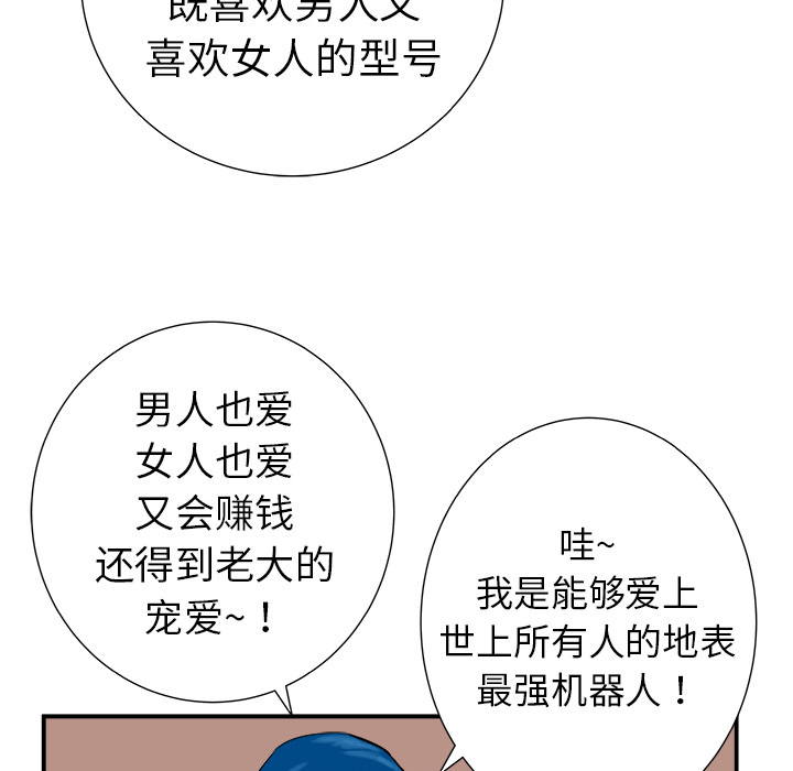 第11话23