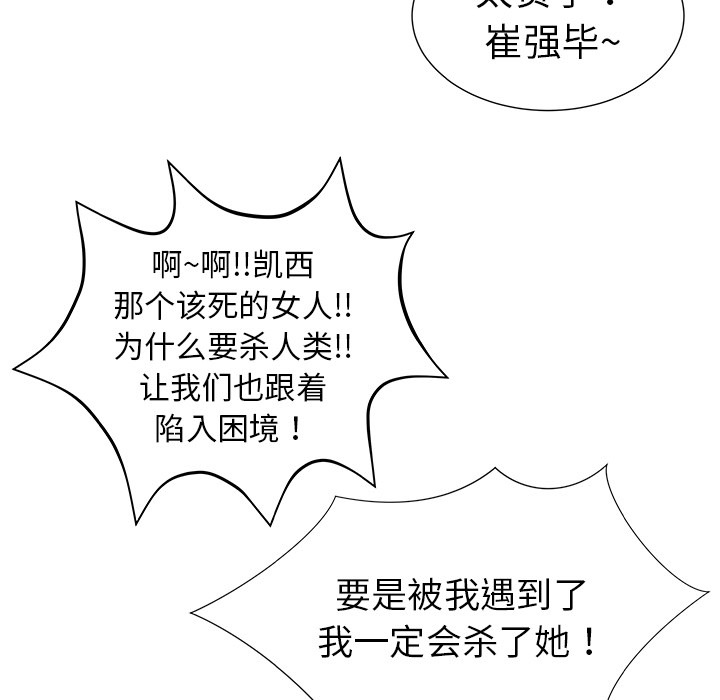 第11话25