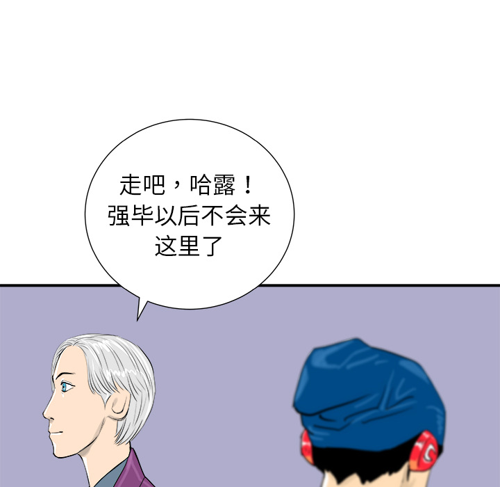 第11话27