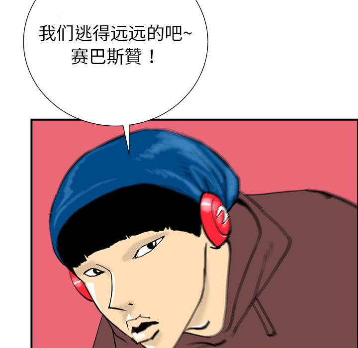 第11话29
