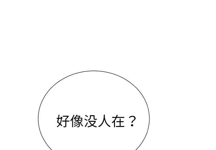 第11话3