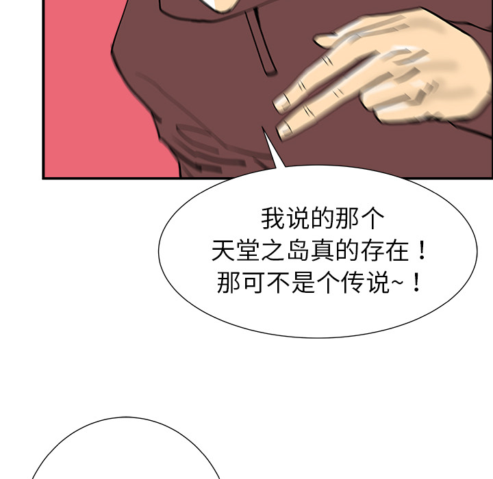 第11话30