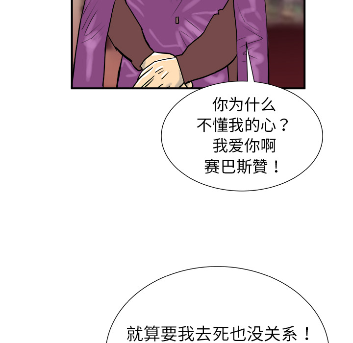 第11话32