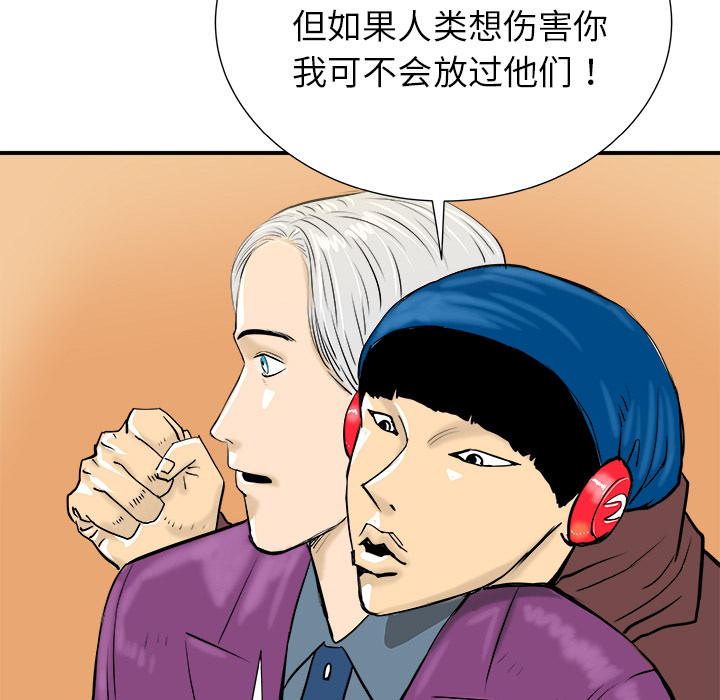 第11话33