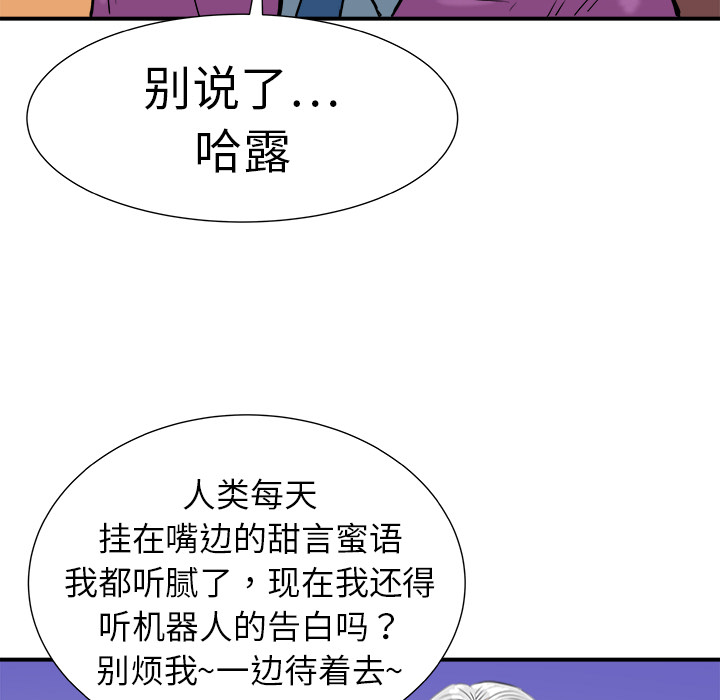 第11话34